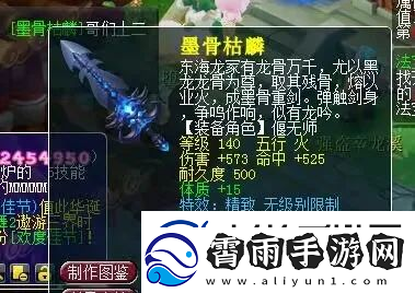 梦幻西游900伤无级别巨剑换奥迪