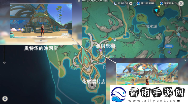 原神妙影在手委托任务应该怎么玩
