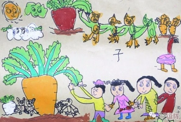 拔萝卜又疼又叫