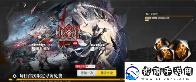明日方舟五周年活动有哪些