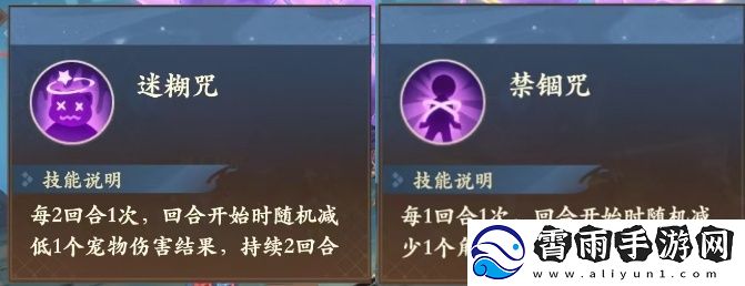 封神幻想世界魔神九尾打法攻略