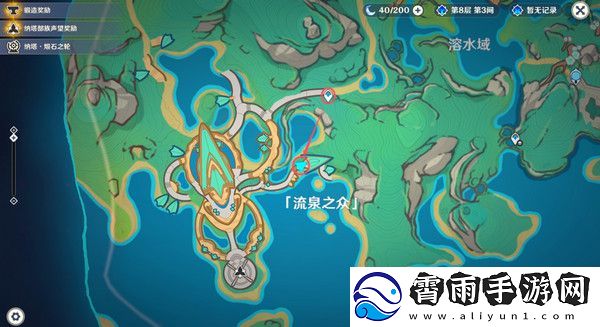 原神原信奉还隐藏成就完成攻略