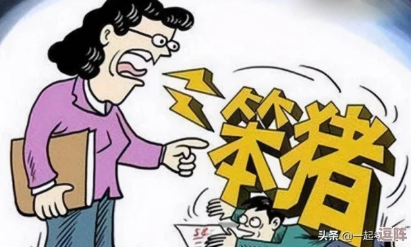 英语老师没戴罩子让学生感到不安