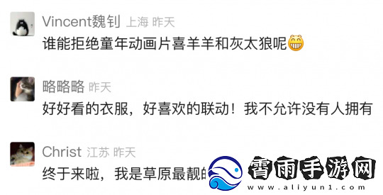 喜羊羊还没停播