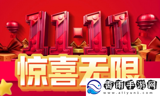 无限世界新服惊喜无限