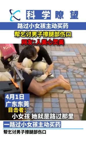 女生迈开腿打扑克又痛又叫-意外引发热议-网友纷纷围观讨论背后故事与趣事
