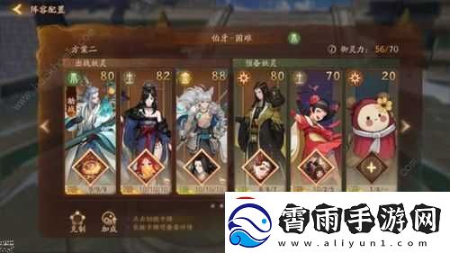 神都夜行录序章如梦似幻挑战通关攻略详解