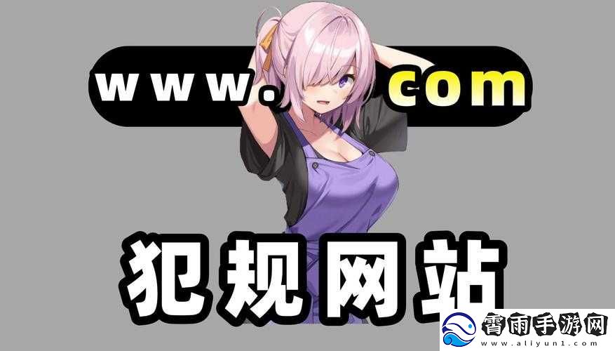 免费看污黄站