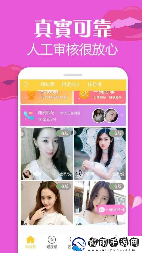 www.蝌蚪窝