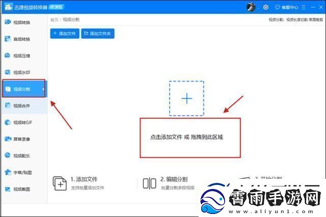 怎么把一段分成几段