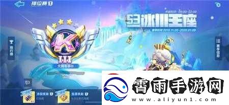 跑跑卡丁车手游排位赛积分累计提升