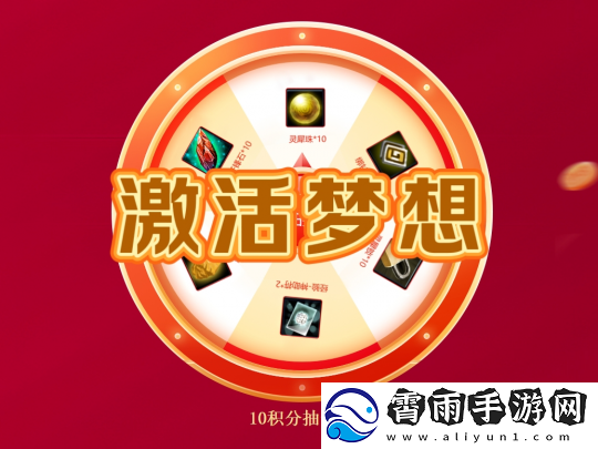 无限世界新服惊喜无限