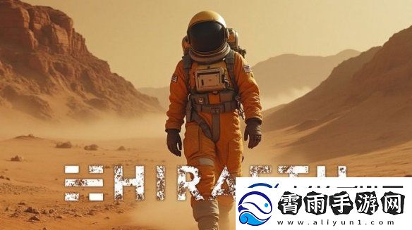 HIRAETH开启众筹