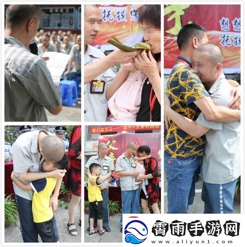 子承父狱