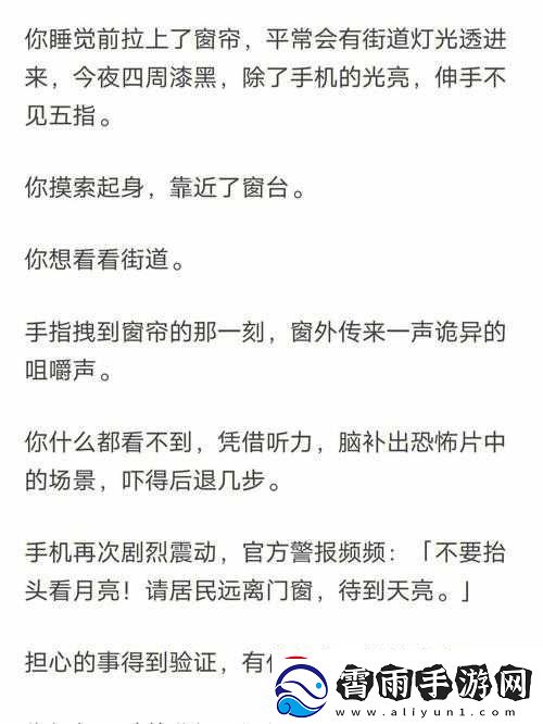 顾教授你醒了吗