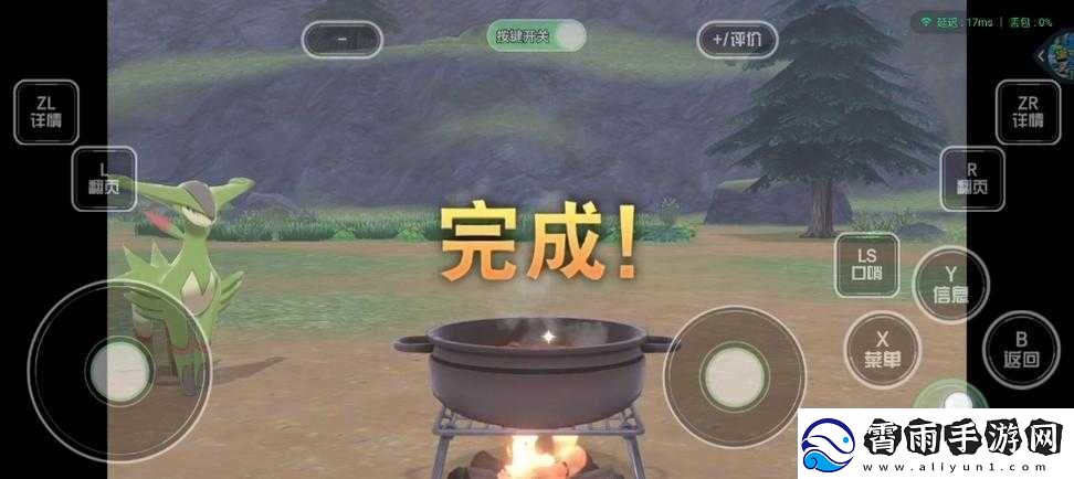 剑盾中独特精灵凯路迪欧的获取攻略全解