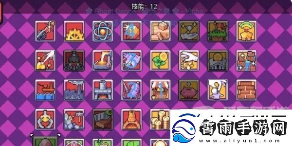 浮岛冒险哪个流派最强