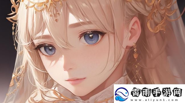 藏宝阁未满十八岁能显示吗