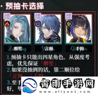 归龙潮新手应该怎么玩