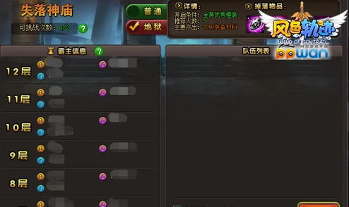 哥布林的老巢1