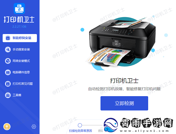 共享打印机错误0x0000002无法打印的解决方法