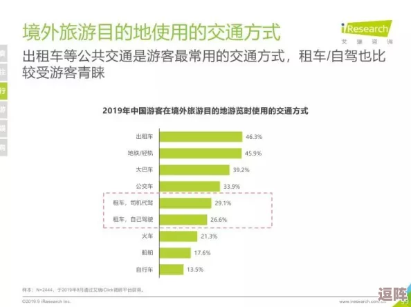 黑料社下载