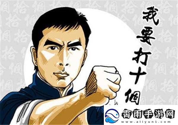 我