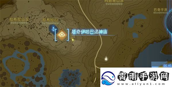 塞尔达传说王国之泪塔奇伊哈巴诺神庙通关攻略