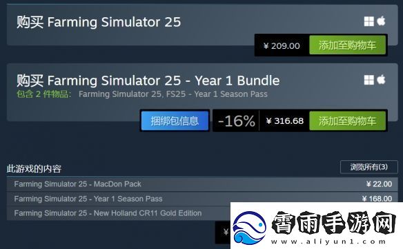 模拟农场25Steam褒贬不一