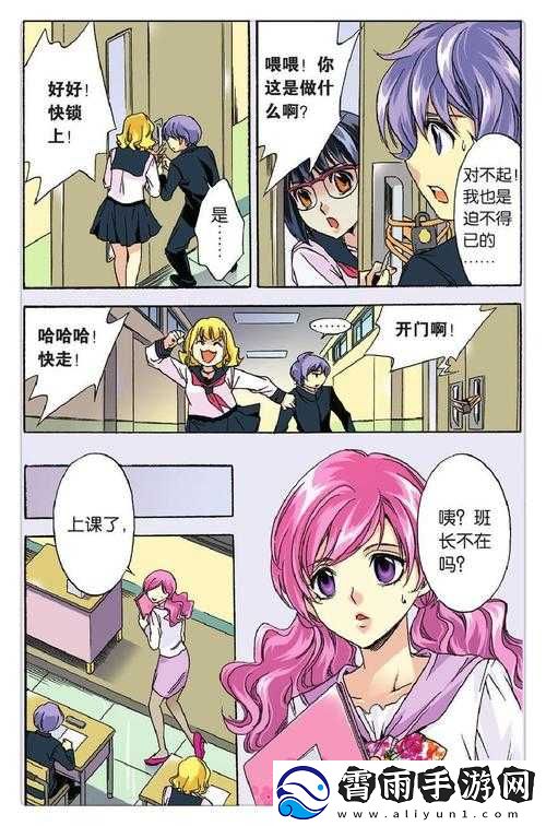 女班长露奶事件引发关注