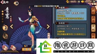 揭秘仙剑奇侠传幻璃镜的幻录系统玩法及内容