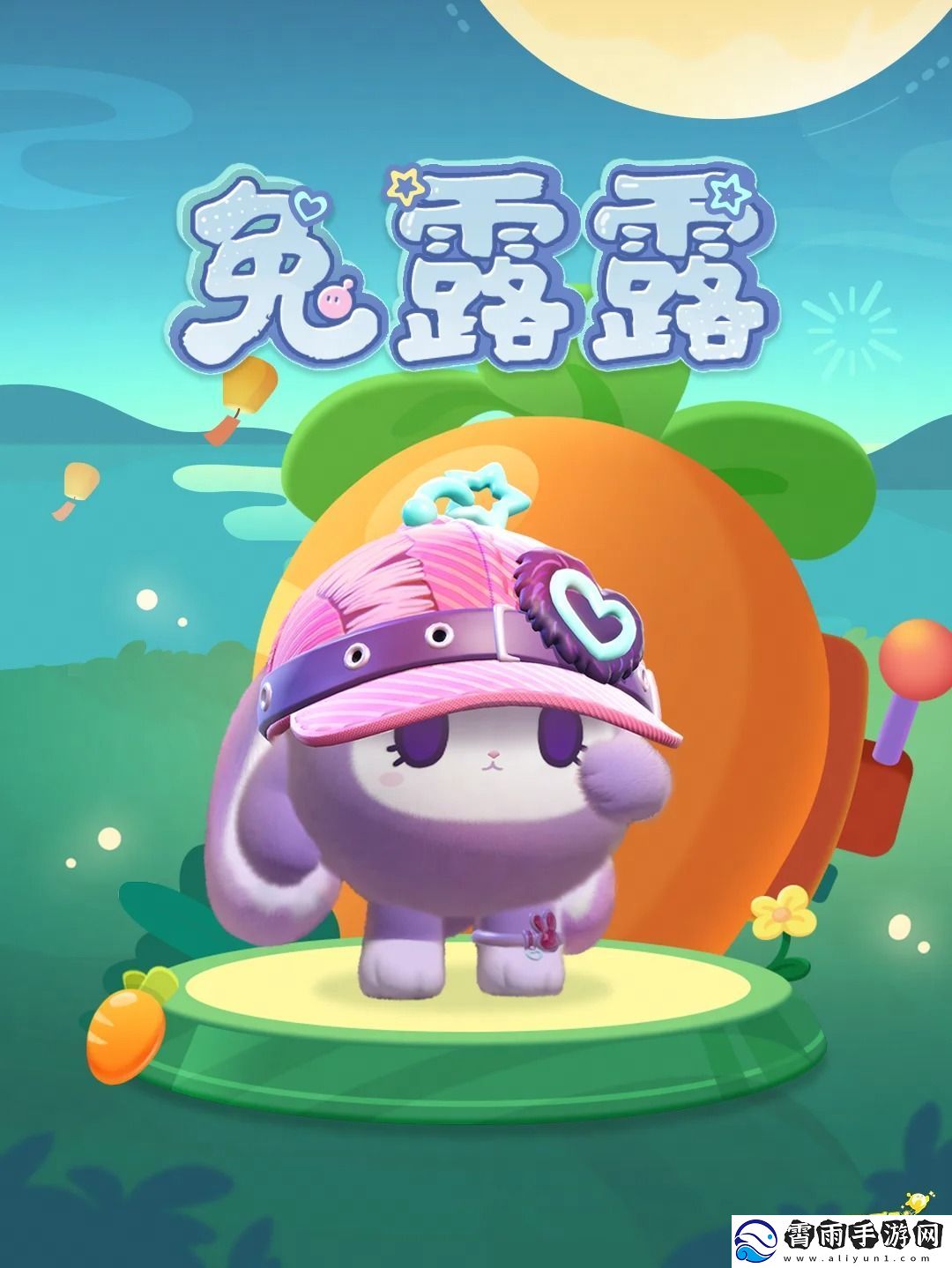 蛋仔派对中秋节活动汇总