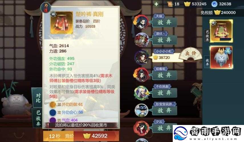 剑-3-手游白帝城通关秘籍-各关卡难点与应对策略全解析