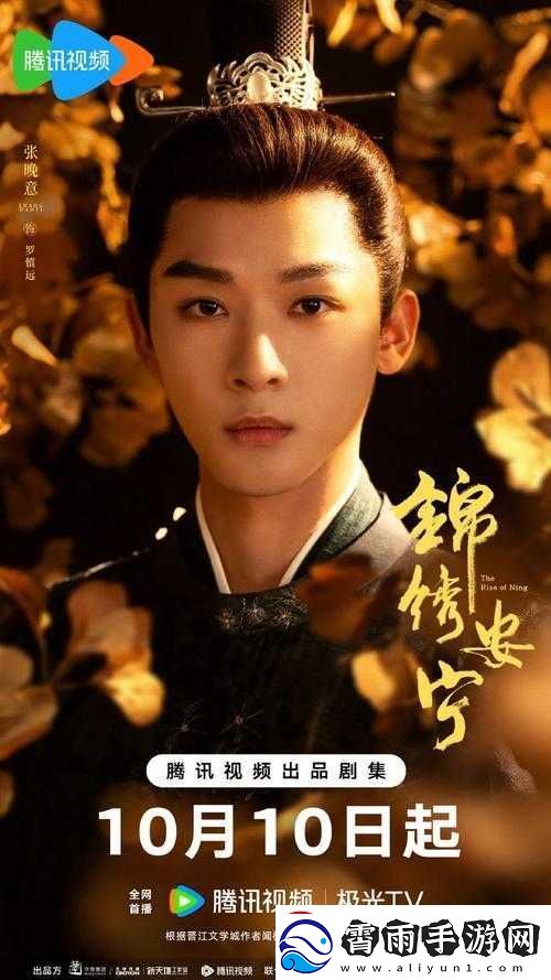 易球成名-club-绑定方法全解析-助你轻松开启精彩之旅