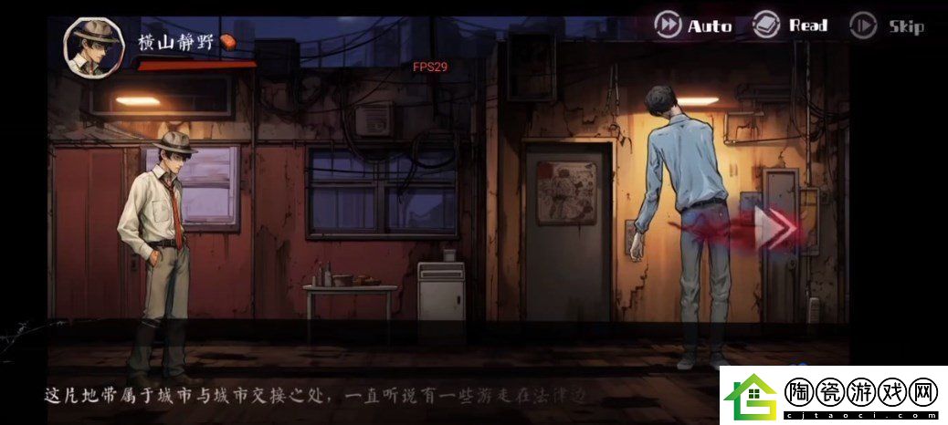 岚与山之彼端怎么躲女鬼第二章彼端通关攻略
