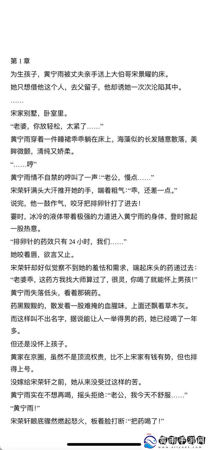 班长错了