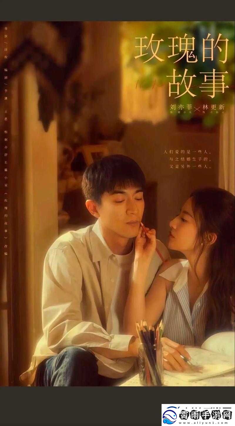 小芬与丽苹的年龄差：她们的故事