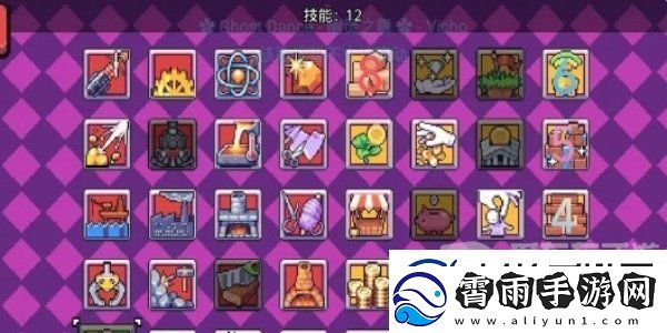 浮岛冒险哪个流派最强