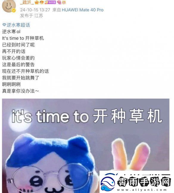 100万人参与