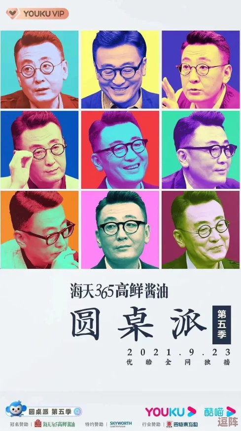 铿锵锵锵锵锵锵锵免费人民