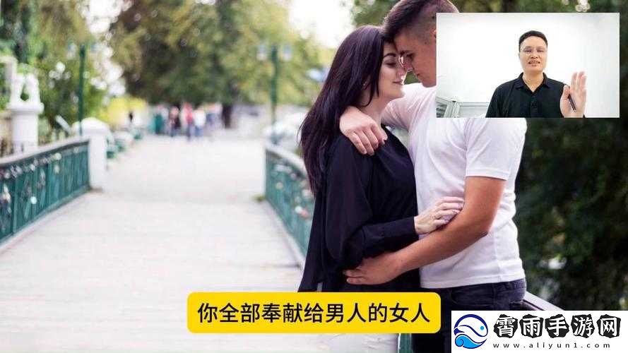 男人女人一起对愁愁