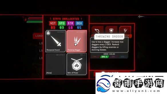 极简风类魂游戏虚空魂灵现已正式登陆Steam平台