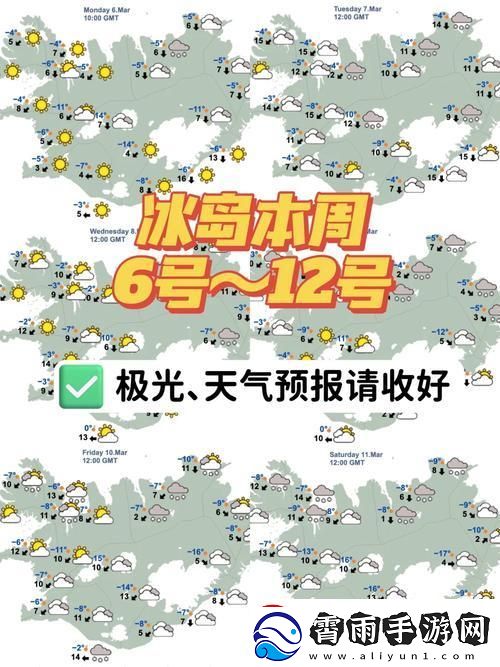 极光预报网