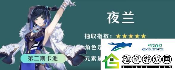 原神4.8夜兰抽取值得吗原神4.8夜兰抽取推荐