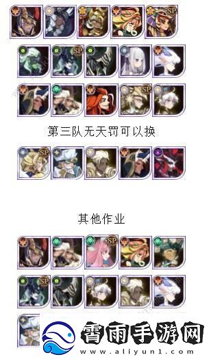 剑与远征龙骨试炼怎么过龙骨试炼110关通关阵容推荐