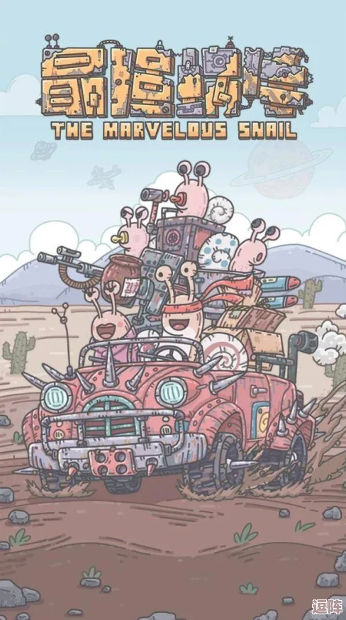 campbuddy大基基的团队故事：一段关于友谊、合作与成长的旅程-展现了团队成员如何携手共进-共同克服挑战