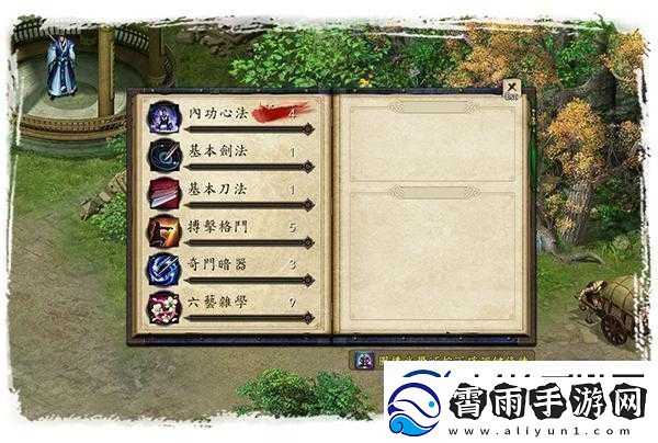 金庸群侠传5支线任务攻略：拯救萍姑剧情详解及通关策略