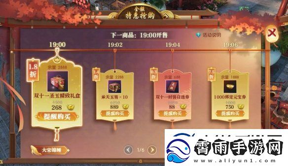 100万人参与