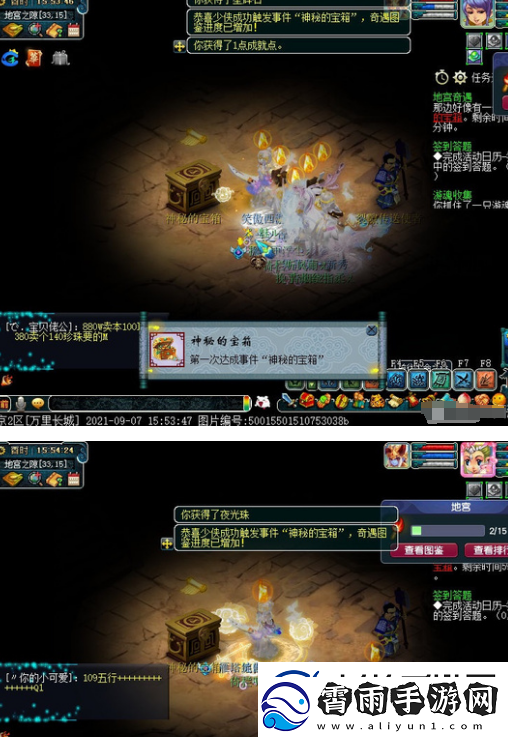 梦幻西游900伤无级别巨剑换奥迪