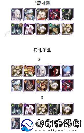 剑与远征龙骨试炼怎么过龙骨试炼110关通关阵容推荐